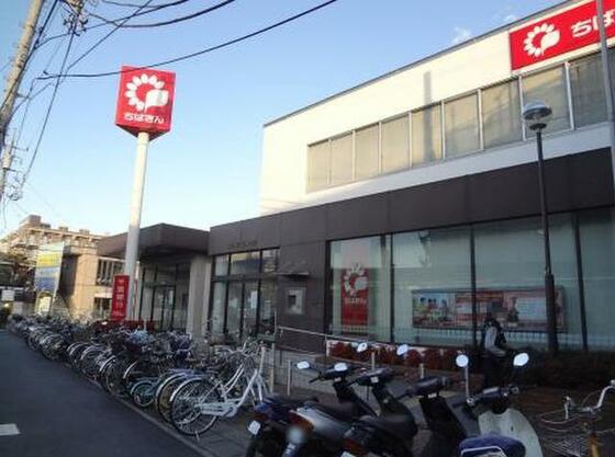 銀行　千葉銀行馬橋支店（銀行）まで467m