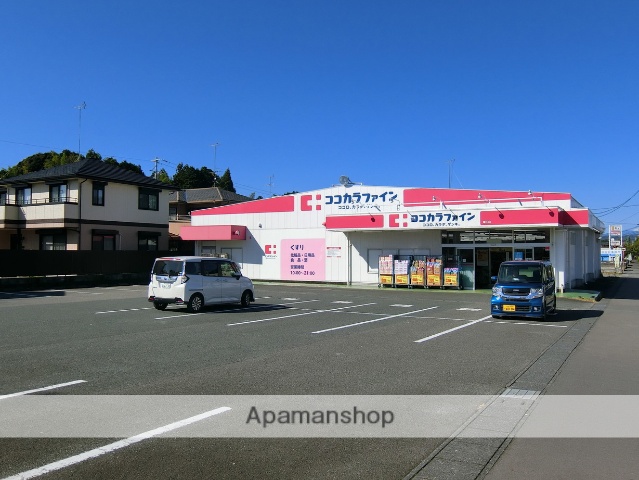 その他　ココカラファイン（その他）まで838m