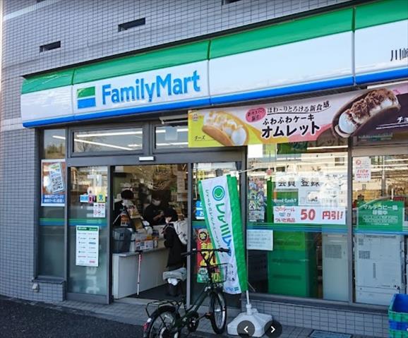 コンビニ　ファミリーマート川崎大師駅前店（コンビニ）まで1464m