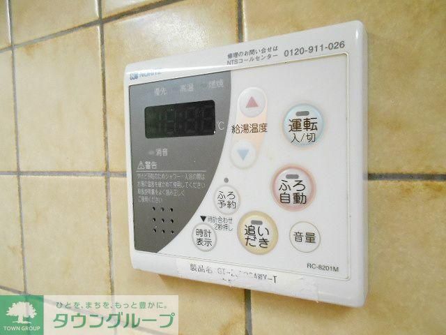 その他設備