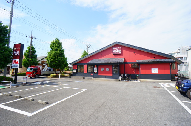 飲食店　夢庵朝霞本町店（飲食店）まで274m
