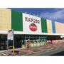 スーパー　ナフコトミダ熱田店（スーパー）まで200m