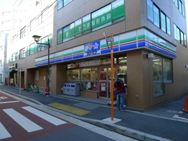 コンビニ　スリーエフ高津駅前店（コンビニ）まで740m