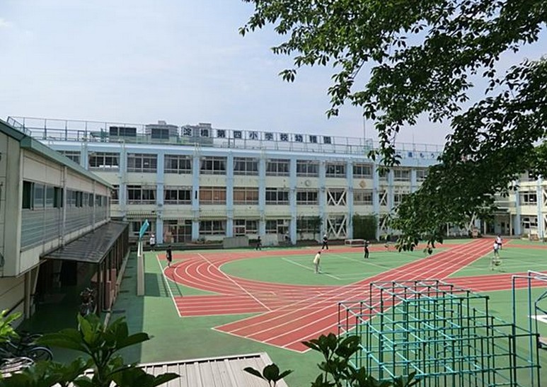 小学校　淀橋第四小学校（小学校）まで551m