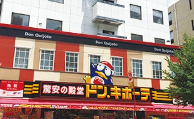 その他　ドンキホーテ 新大久保駅前店（その他）まで760m
