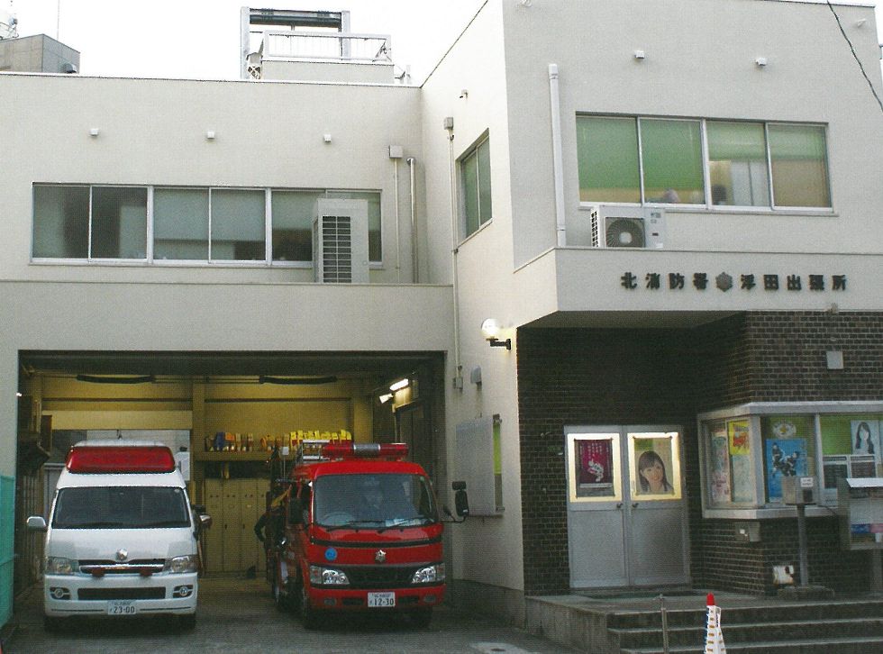 その他　北消防署浮田出張所（その他）まで170m
