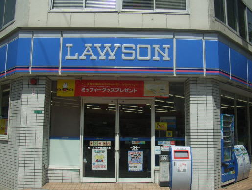 コンビニ　ローソン北中島公園前店（コンビニ）まで157m