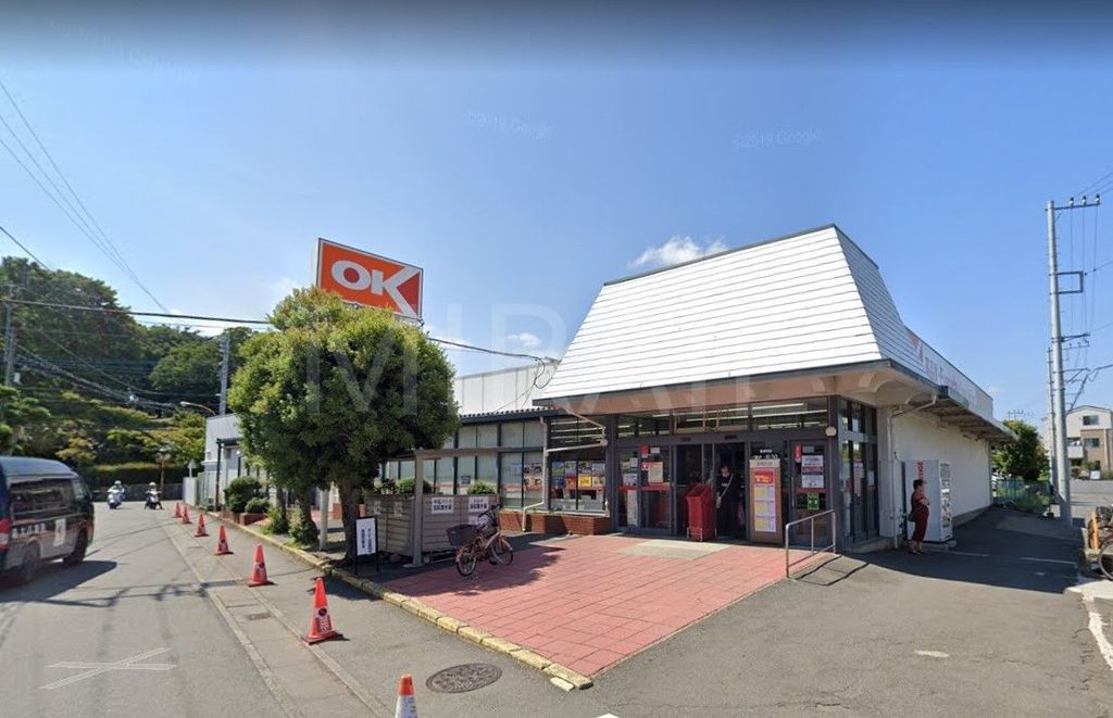 スーパー　オーケー大和店（スーパー）まで320m