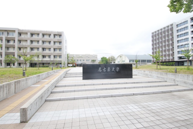 大学・短大　名古屋大学 大幸キャンパス（大学・短大）まで1200m