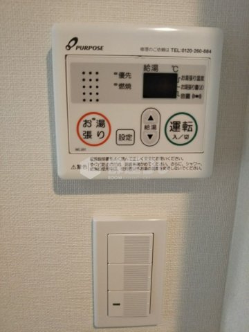 その他設備　（同仕様画像）