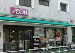 スーパー　まいばすけっと 徳丸1丁目店（スーパー）まで45m