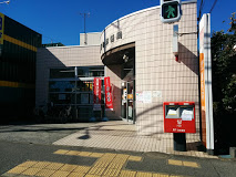 郵便局　板橋西台郵便局（郵便局）まで655m
