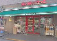 スーパー　まいばすけっと 鶴ヶ峰駅南店（スーパー）まで1016m