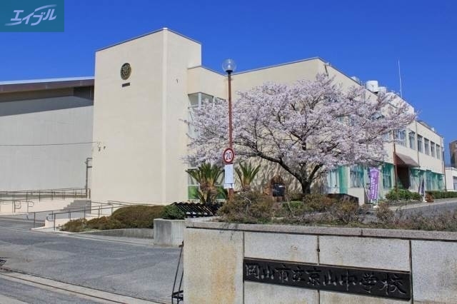 中学校　岡山市立京山中学校（中学校）まで1208m