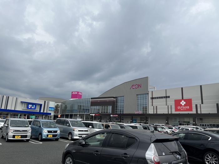 ショッピングセンター　イオン若松ショッピングセンター（ショッピングセンター）まで1065m