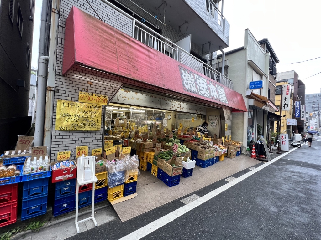 スーパー　激安本舗千住店（スーパー）まで469m