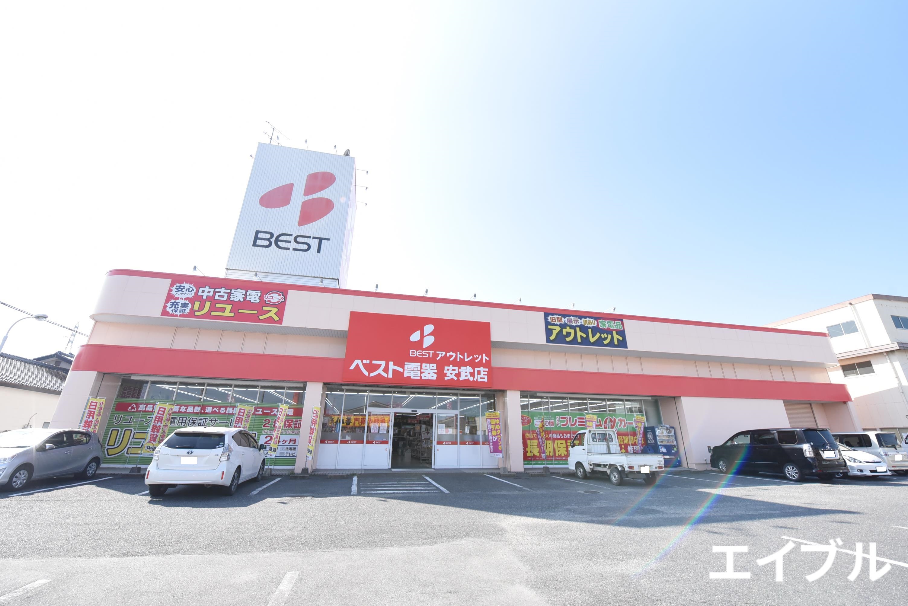 ホームセンター　ベスト電器アウトレット安武店（ホームセンター）まで424m