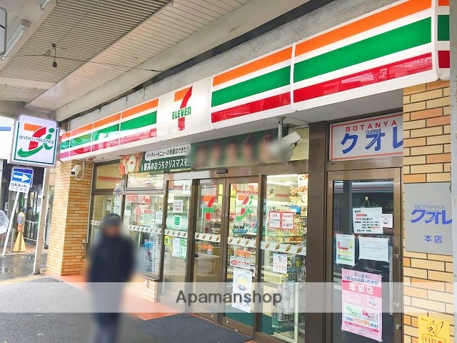 コンビニ　セブンイレブン　横須賀追浜駅前（コンビニ）まで1975m