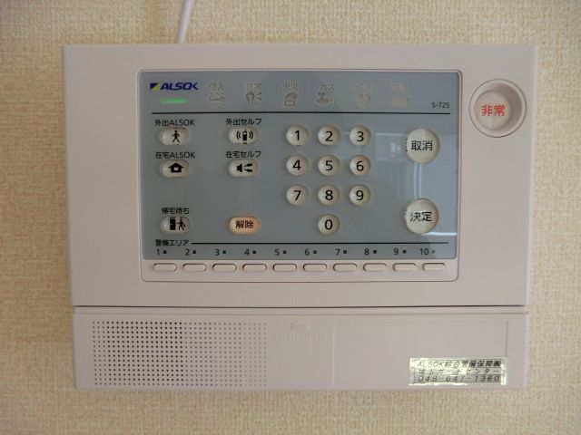 セキュリティ
