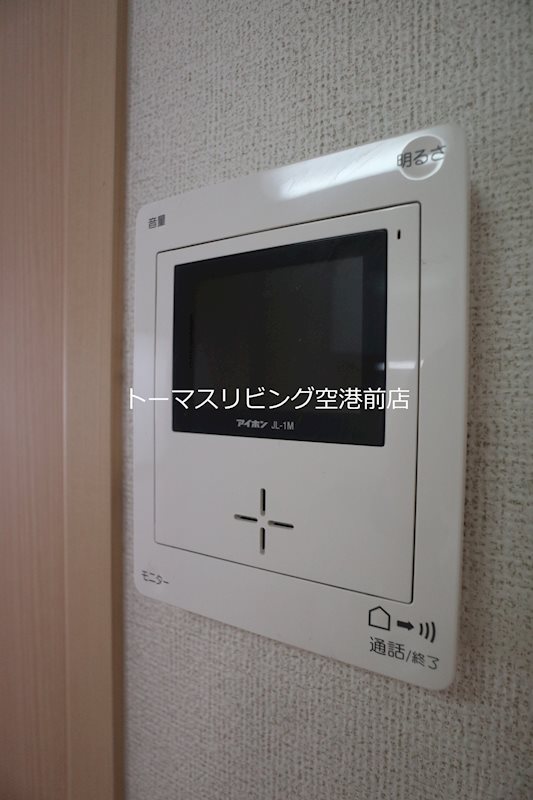 いしまつのその他写真