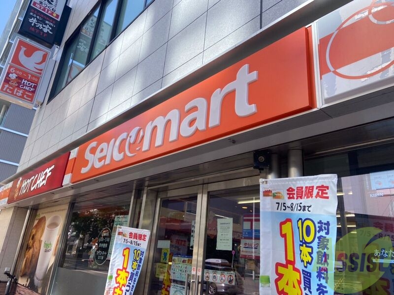 コンビニ　セイコーマート菊水5条店（コンビニ）まで183m