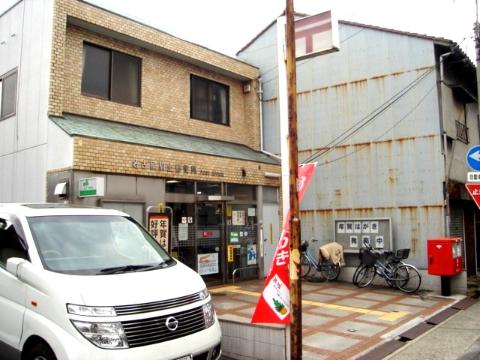 その他　名古屋駒止郵便局（その他）まで430m