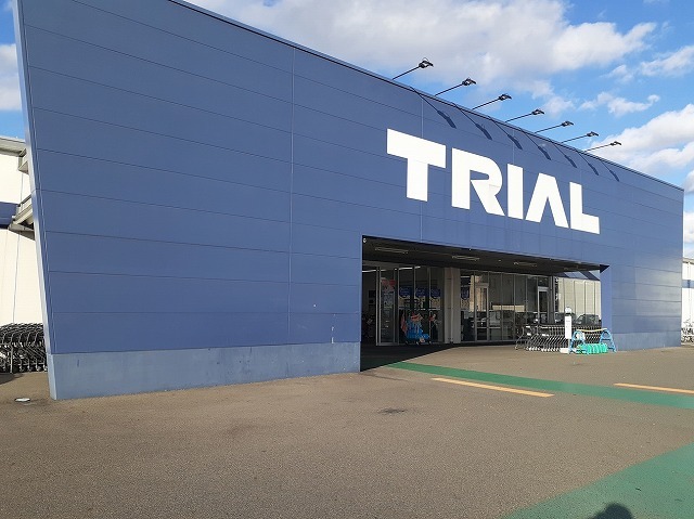 スーパー　スーパーセンタートライアル岐南（スーパー）まで700m