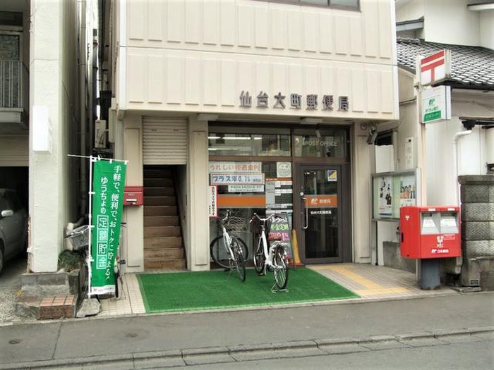 郵便局　大町郵便局（郵便局）まで434m
