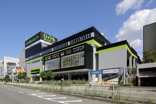 ホームセンター　ロイヤルホームセンター森ノ宮店（ホームセンター）まで218m