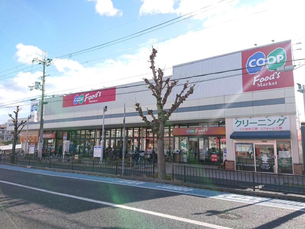 スーパー　生活協同組合コープこうべ コープ武庫之荘（スーパー）まで296m