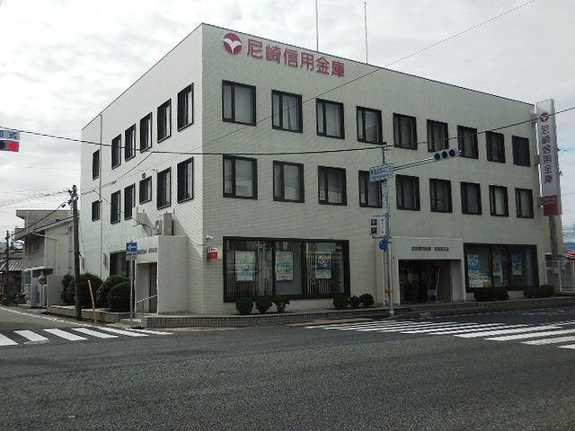 銀行　尼崎信用金庫東難波支店（銀行）まで338m