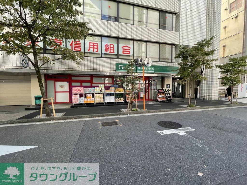スーパー　まいばすけっと芝2丁目店（スーパー）まで170m