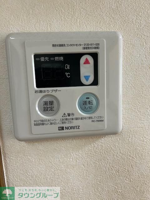 その他設備　設備
