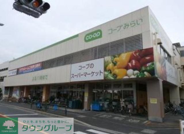 スーパー　コープ下連雀店（スーパー）まで130m