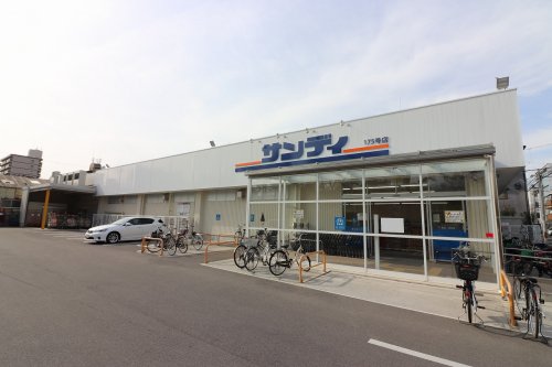 スーパー　サンディ 鶴見放出店（スーパー）まで555m
