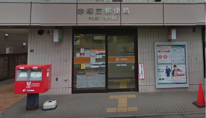 郵便局　郵便局（郵便局）まで760m