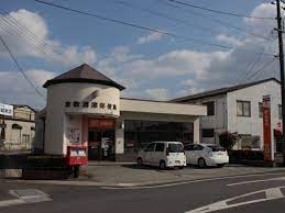 郵便局　倉敷酒津郵便局（郵便局）まで724m