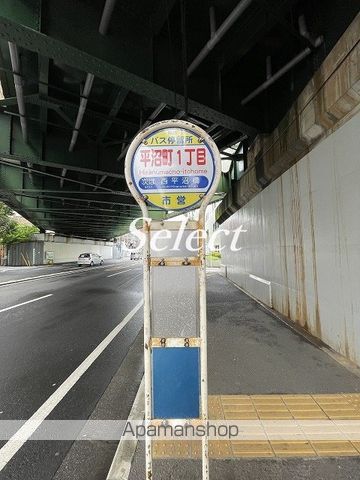 その他　平沼１（その他）まで246m