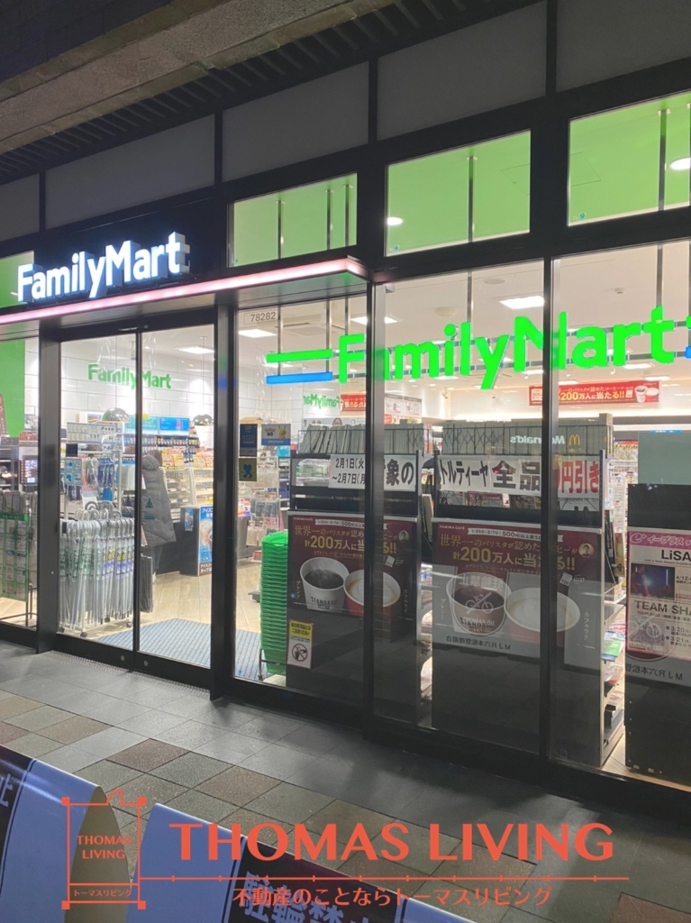 コンビニ　ファミリーマート 福岡六本松駅前店（コンビニ）まで253m