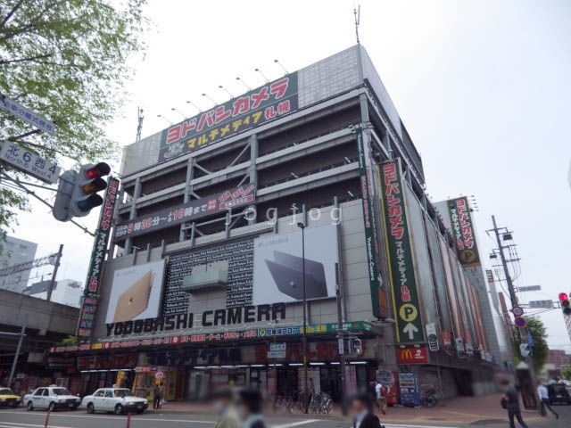 ホームセンター　ヨドバシカメラマルチメディア札幌（ホームセンター）まで740m