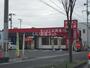 飲食店　ラーメン山岡家 宮城野店（飲食店）まで494m