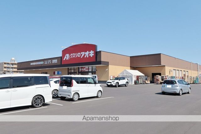 ドラックストア　クスリのアオキ（ドラッグストア）まで432m