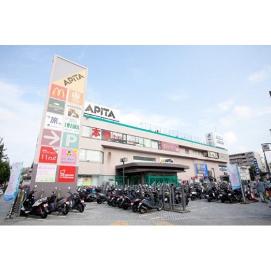 スーパー　アピタ戸塚店（スーパー）まで987m