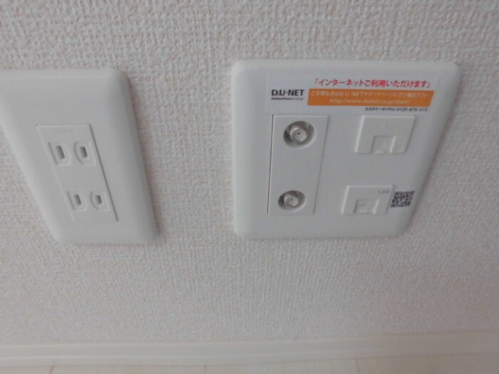 その他設備　図面と現状に相違がある場合には現状を優先