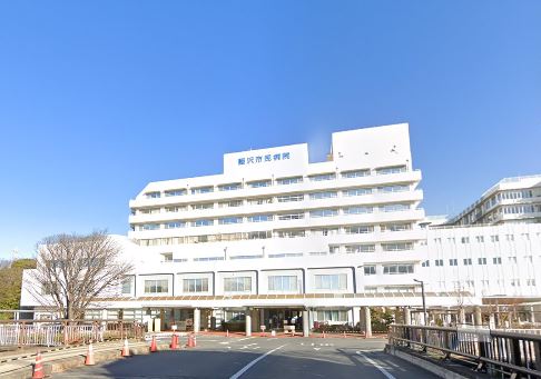 病院　藤沢市民病院（病院）まで869m