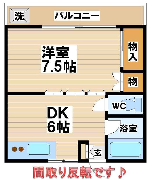べルハウス上石原の間取り写真