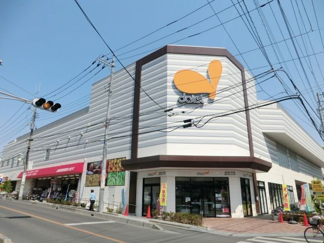 スーパー　ダイエー 南浦和東口店（スーパー）まで200m