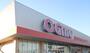 スーパー　オギノ西八幡店　徒歩５分（スーパー）まで400m