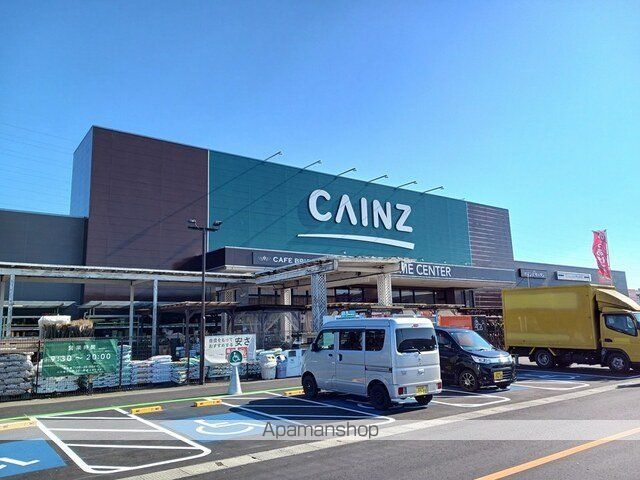 ホームセンター　カインズ仙台港店（ホームセンター）まで1100m
