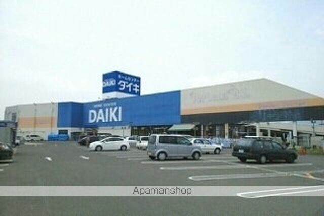 ホームセンター　ダイキさん（ホームセンター）まで1050m